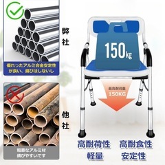 新品　折りたたみシャワーチェア 介護椅子 介護用品 介護チェア 軽量 高さ調整 介護用お風呂椅子の画像