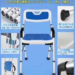 新品　折りたたみシャワーチェア 介護椅子 介護用品 介護チェア 軽量 高さ調整 介護用お風呂椅子の画像