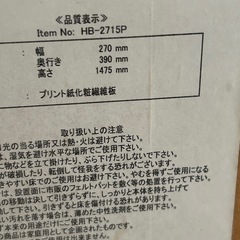 シンプルなミラーの画像