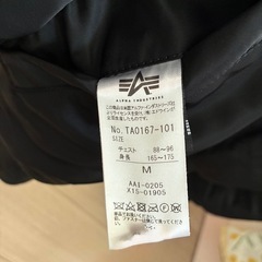 ALPHA INDUSTRIES  Mサイズの画像