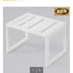 【お譲り先決定】ニトリ　洗面下収納　ラクネの画像