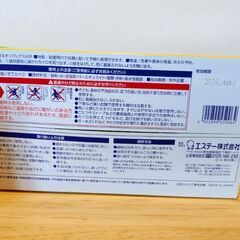 はるオンパックス14時間（貼るホッカイロ）60個入りの画像