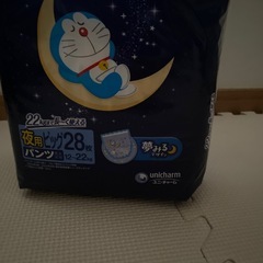 夜用ビックオムツの画像