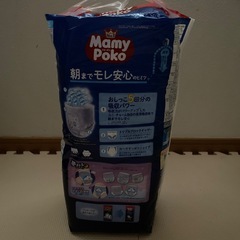 夜用ビックオムツの画像