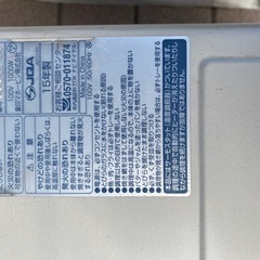 象印　オーブントースターの画像