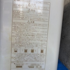 家電 CORONA ポータブルストーブの画像