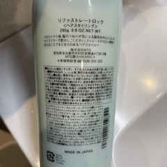 リファ　ストレートロックの画像