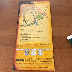 大高ディノアドベンチャー名古屋チケットの画像