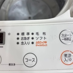 DIQUA DW−55A 縦型洗濯機 5.5kgの画像