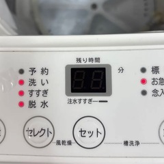 DIQUA DW−55A 縦型洗濯機 5.5kgの画像