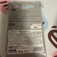 クリア電卓 パープル キラキラ　お子様の勉強やる気up クリスマスプレゼントの画像