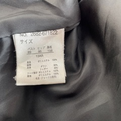 ジャンパーの画像