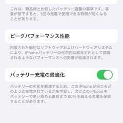 iPhone14 pro 512GBの画像