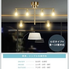 Parrot Uncle ゴールド　シーリングライト　ジャンク扱いの画像