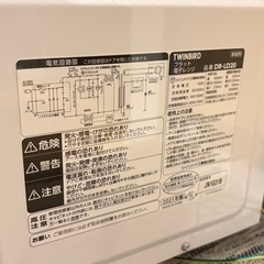 電子レンジの画像
