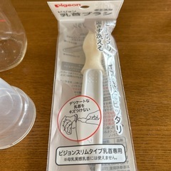 哺乳瓶　2本セット
の画像