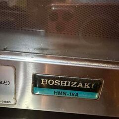 【ジャンク】ホシザキ業務電子レンジの画像