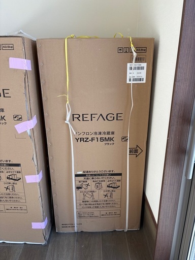 冷蔵庫　新品未使用　ヤマダオリジナル　YRZ-F15MK