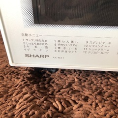 ジャンク品　シャープヘルシオAX-MX1 レンジ温まりません　オーブンは使えましたが専用の角皿、網はありませんの画像