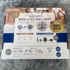 アイ・オーデータ機器　wifi ルーターの画像