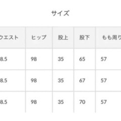未使用　カスタネ　定価7,150円　ハイウエストイージースリムスラックスパンツ　グリーンの画像