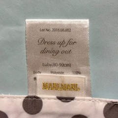 マールマール お食事エプロン①の画像