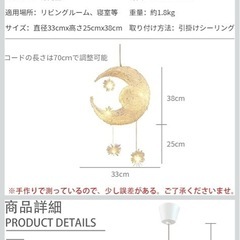 月のライト LED対応 5灯ペンダントライト 三日月 ムーンライト 工事不要 取付簡単 G4電球付き 天井照明 インテリアライトの画像