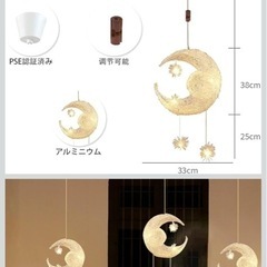 月のライト LED対応 5灯ペンダントライト 三日月 ムーンライト 工事不要 取付簡単 G4電球付き 天井照明 インテリアライトの画像