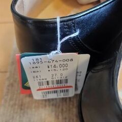 革靴　新品未使用。の画像