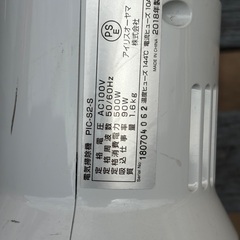 コード式掃除機の画像