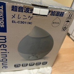 超音波式アロマ加湿器の画像
