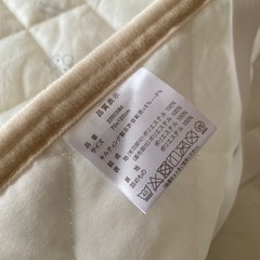 70×120 敷きパッドの画像