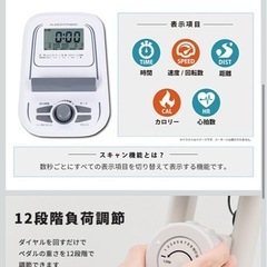 アルインコ(Alinco) フィットネスバイクの画像