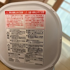 置き型　電気ヒーター　の画像