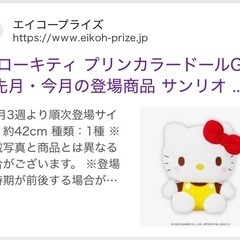 受け渡し予定者決定、6の画像