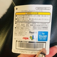 受け渡し予定者決定、6の画像