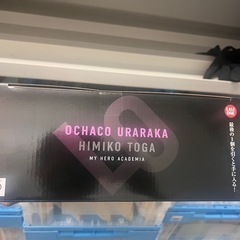 一番くじの画像