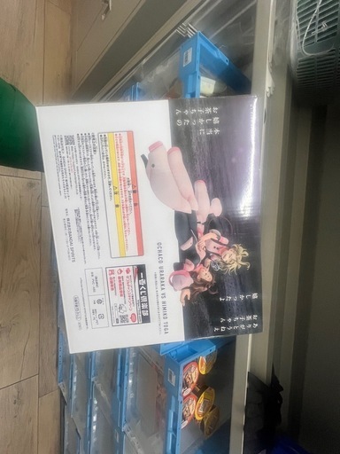 一番くじ