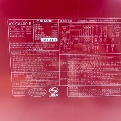 シャープ　電子レンジ スチームオーブンレンジ 18Lの画像