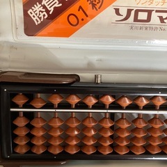 ワンタッチそろばんの画像