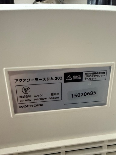 水槽用クーラー 【公式通販】