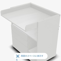 オムツ替え台付き収納家具の画像
