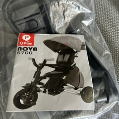 サンシェード付き　三輪車の画像