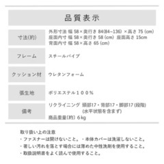 ヤマザキ　ウェーブチェアの画像