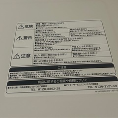 電子レンジの画像