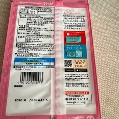 ポッキー　いちごの画像