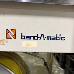 梱包機      PPバンド半自動梱包機の画像