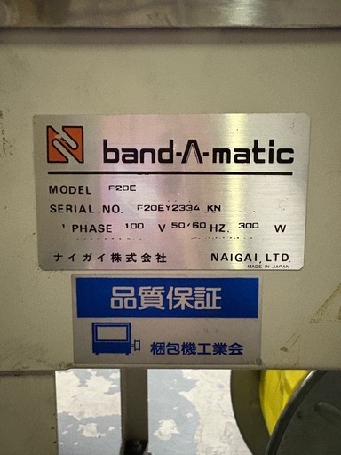 梱包機      PPバンド半自動梱包機