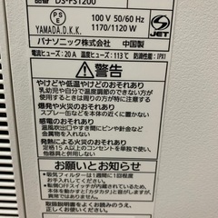 美品！Panasonic温風ヒーターの画像