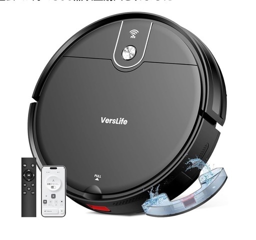 ✨新品・未使用品✨VersLife ロボット掃除機 ブラック　強力吸引 水拭き